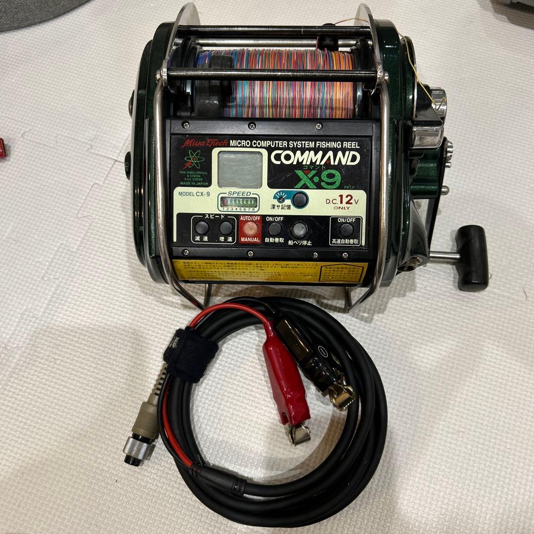 COMMAND CX-9 電動リール 12V