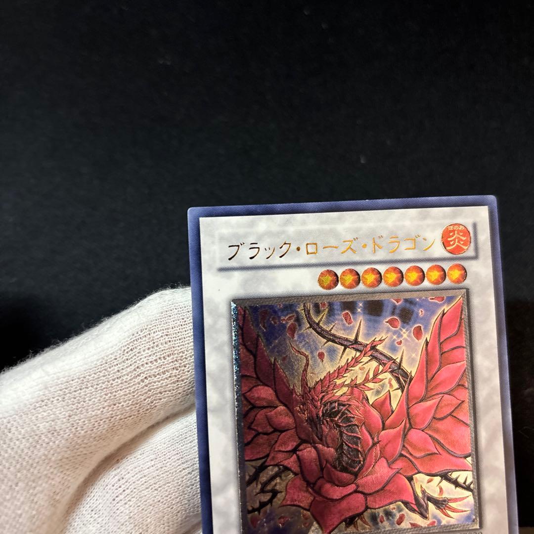 ブラックローズドラゴン レリーフ