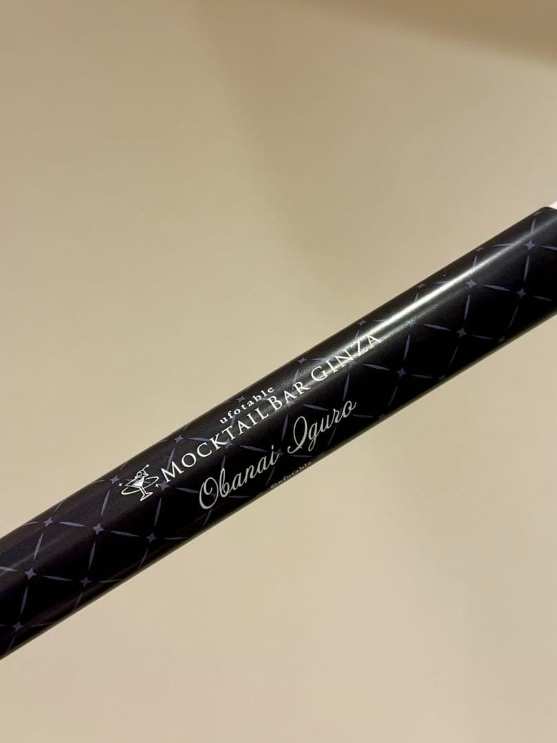 鬼滅の刃　カラー　モクテルバー　ロトくじ　特別賞　B2ポスター　伊黒小芭内