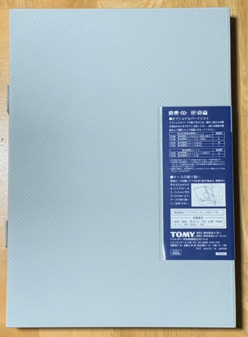 A-2182 小田急 5000形 シングルアームパンタ ブランドマーク 6両