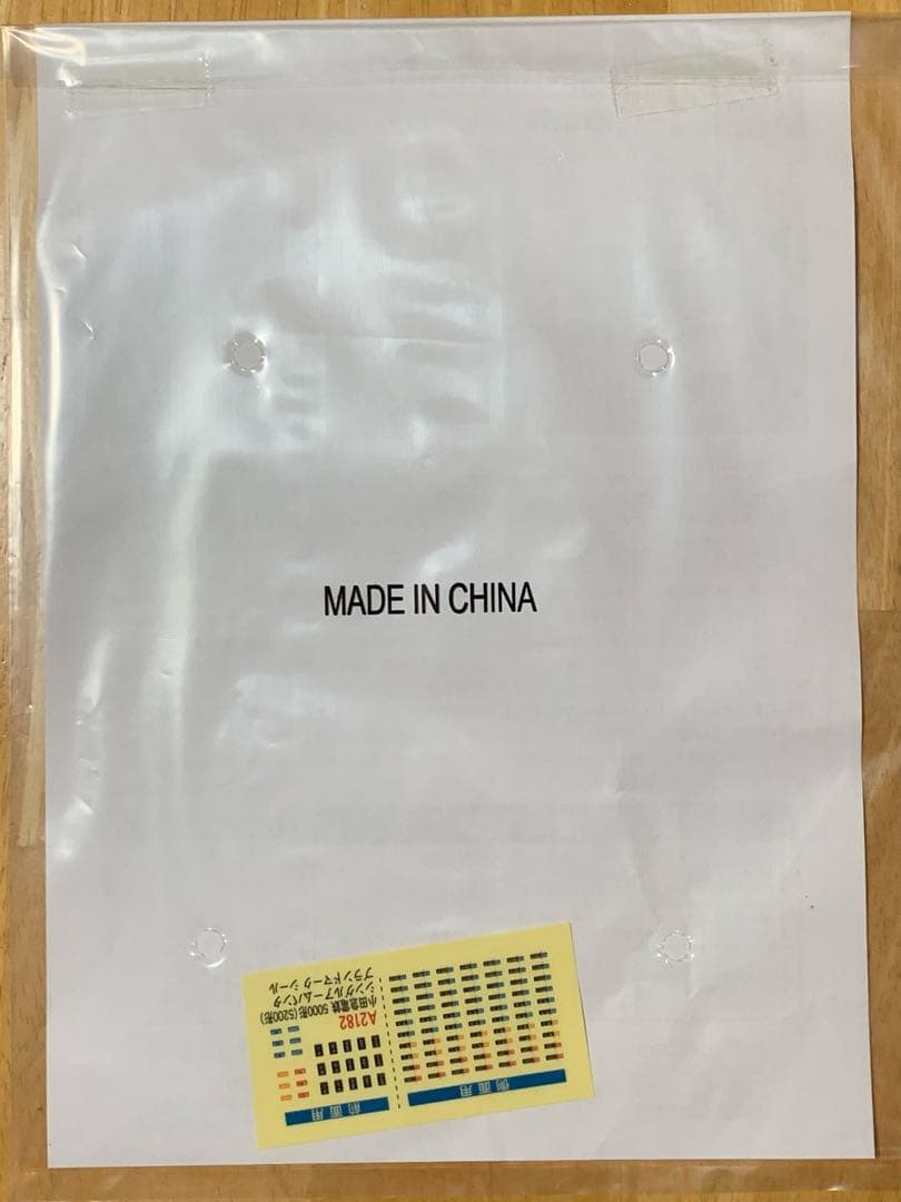 A-2182 小田急 5000形 シングルアームパンタ ブランドマーク 6両