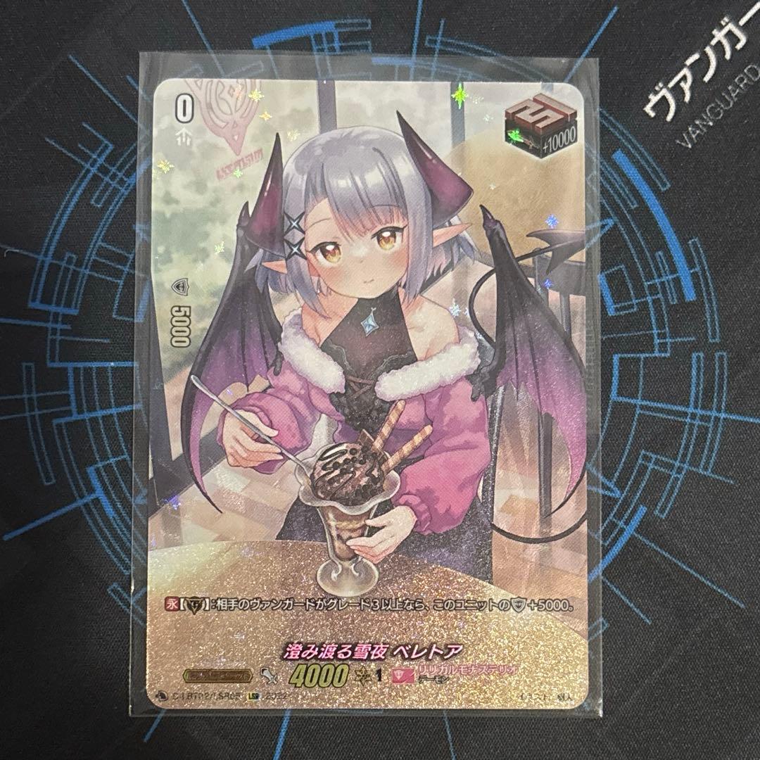 LSR 澄み渡る雪夜 ベレトア