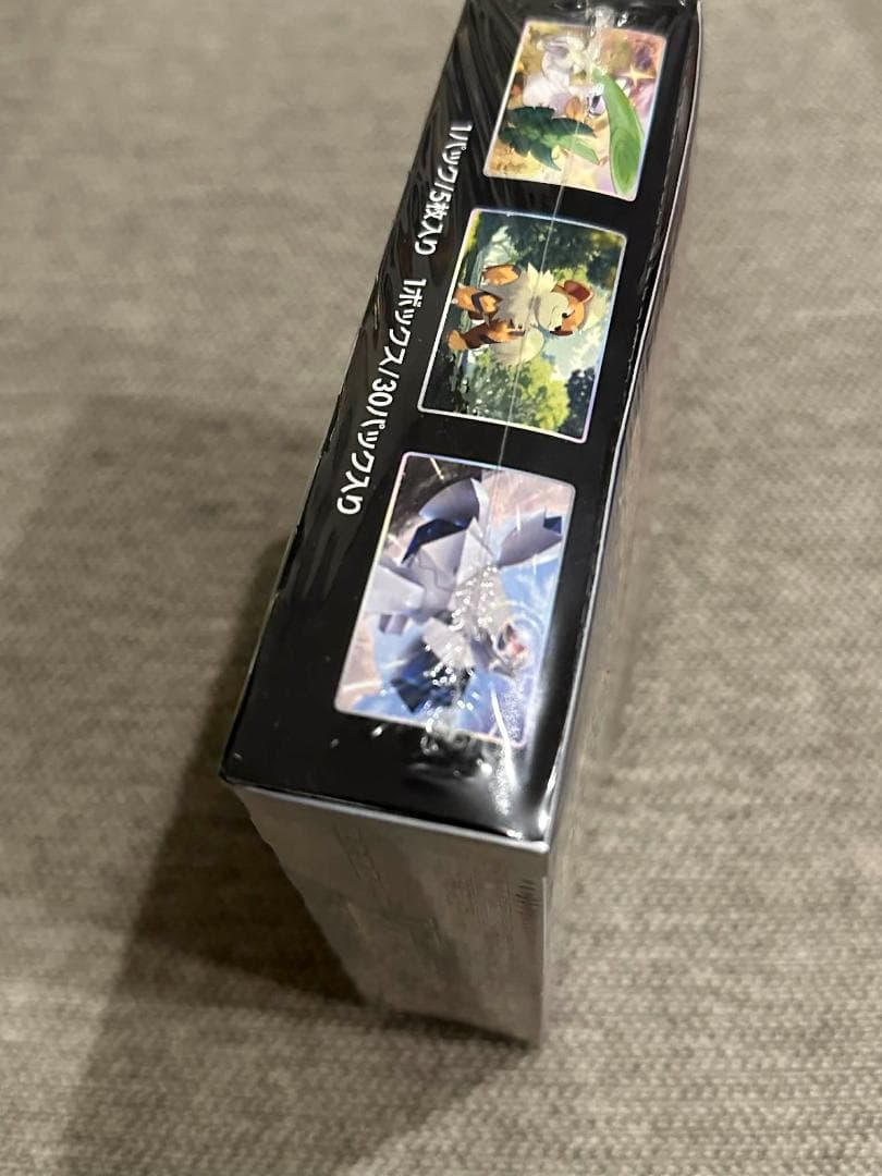 VMAXライジング BOX s1a 新品未開封シュリンク付き　ポケモン カード