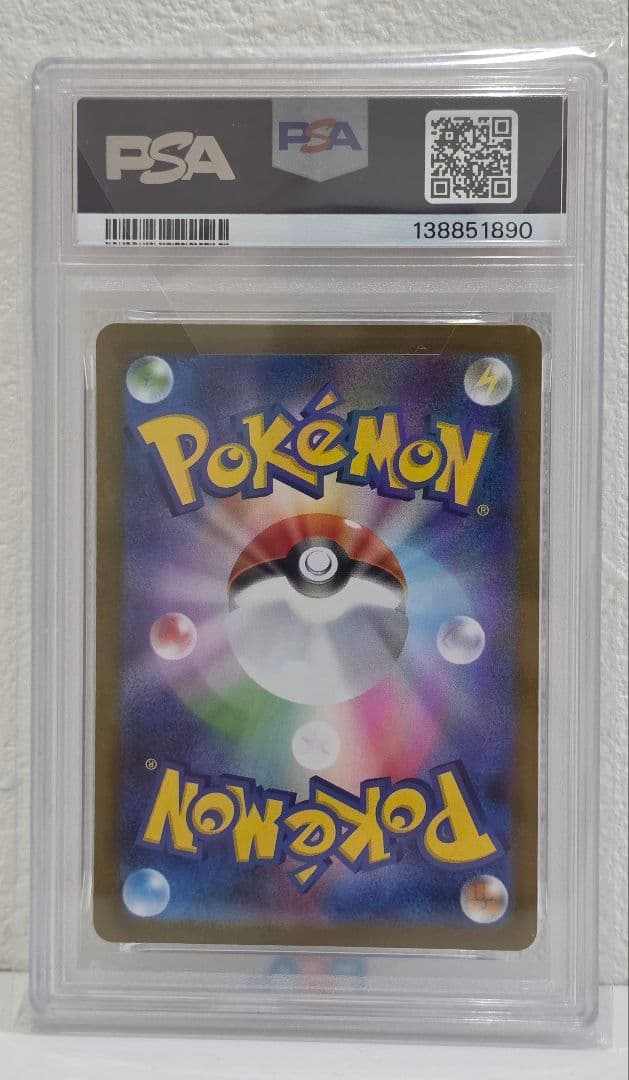 2025 POKEMON M1S JP アセロラのいたずら #084