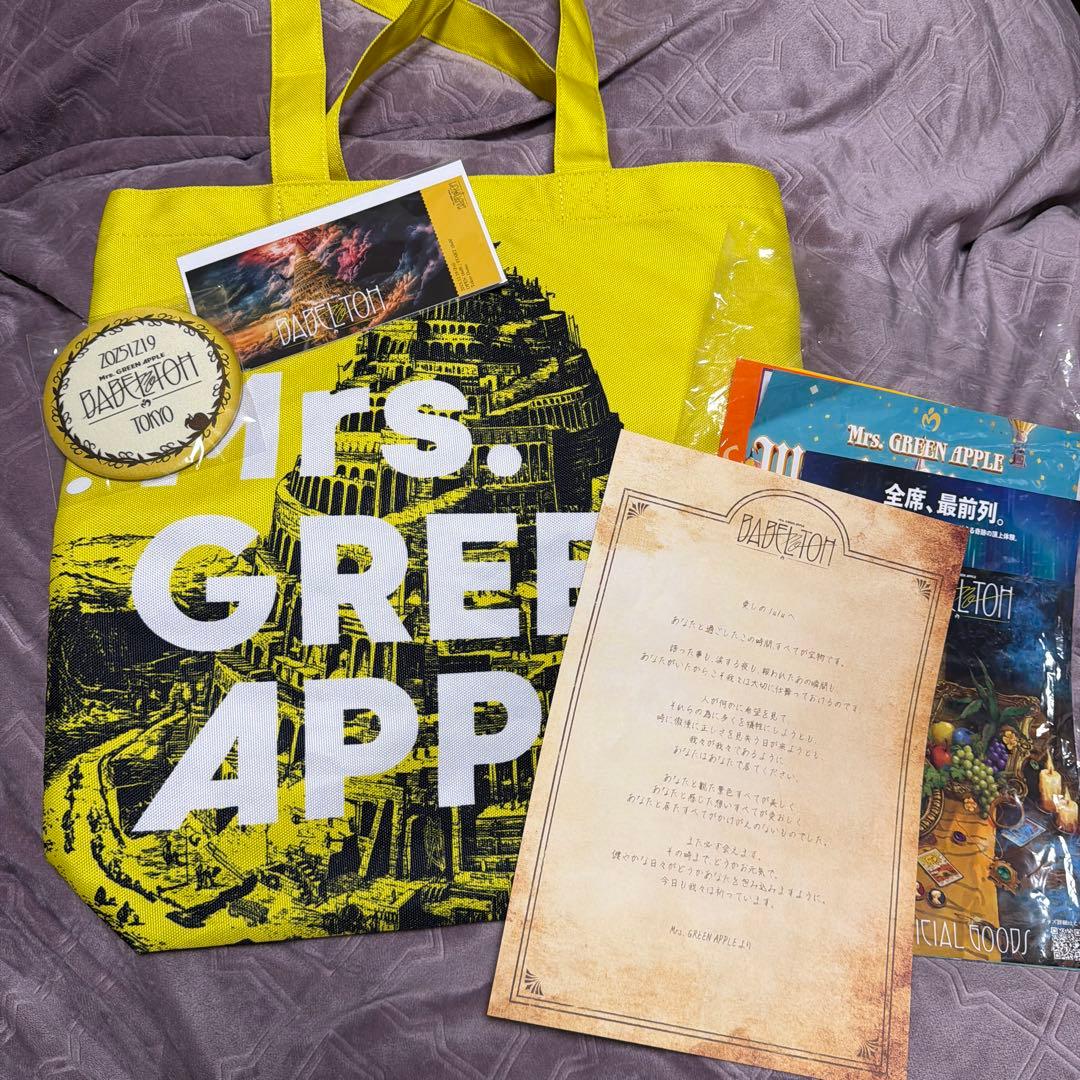 ミセス バベルの塔Ringo Jamシート特典グッズセット12/19 東京ドーム