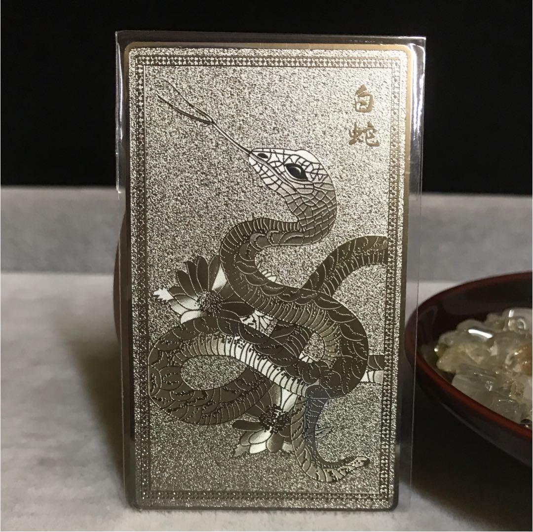 ★限定20セット★ 未来を見通す石☆【GSオブシディアン＆ドラゴンカード】❤️