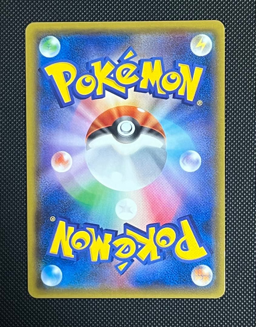 リザードンGX SSR SM8b GXウルトラシャイニー 209/150