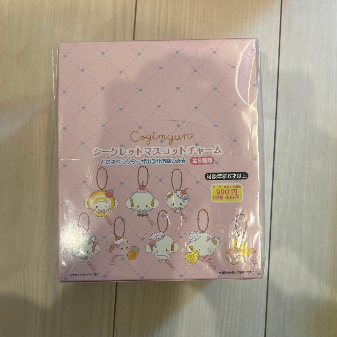 新品　サンリオキャラクター　こぎみゅん　シークレットマスコット　コンプリート