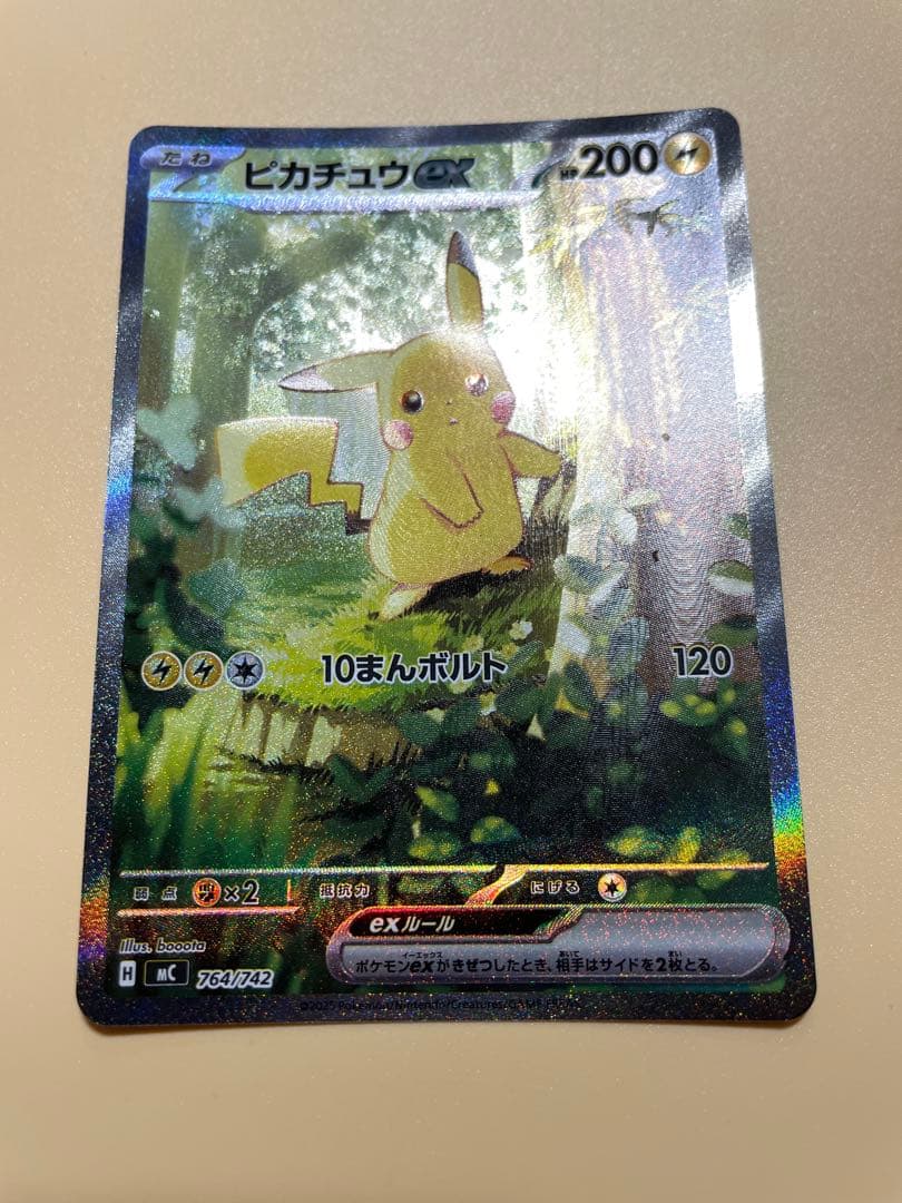 スタートデッキ100 No.25 ピカチュウSAR すべて揃っています