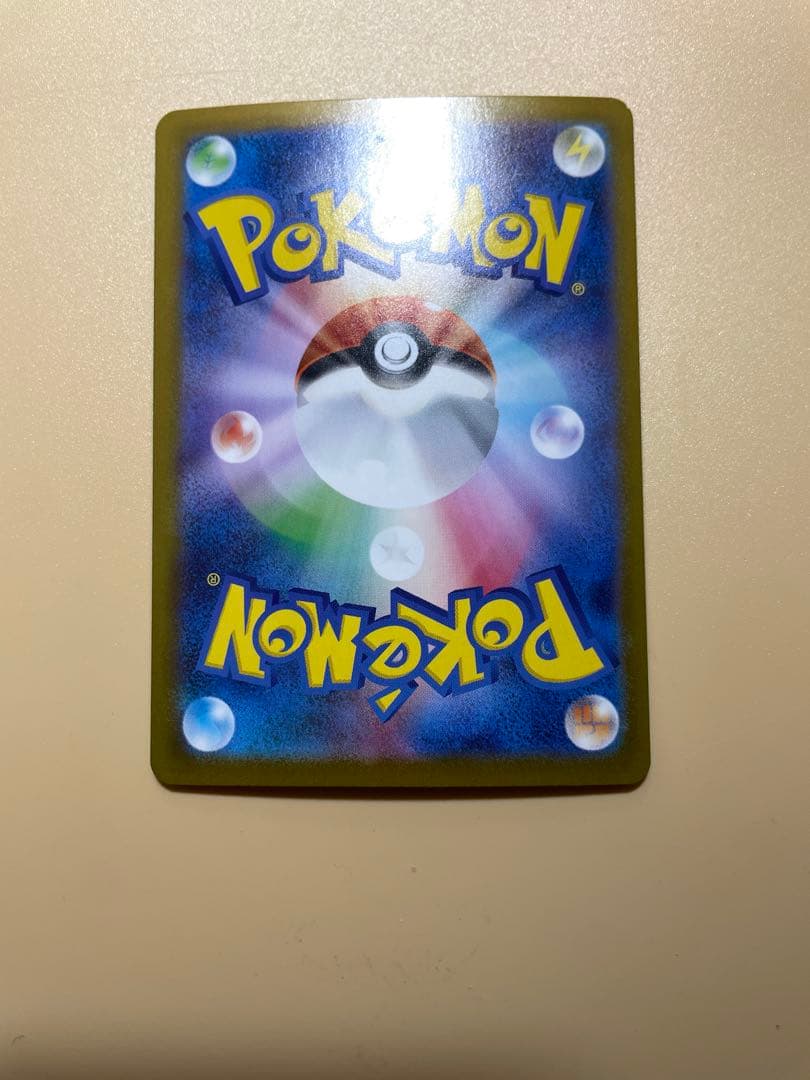 スタートデッキ100 No.25 ピカチュウSAR すべて揃っています