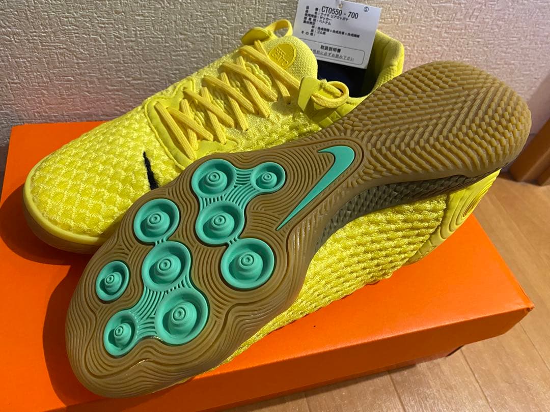 Nike リアクトガト　フットサルシューズ　25.5cm
