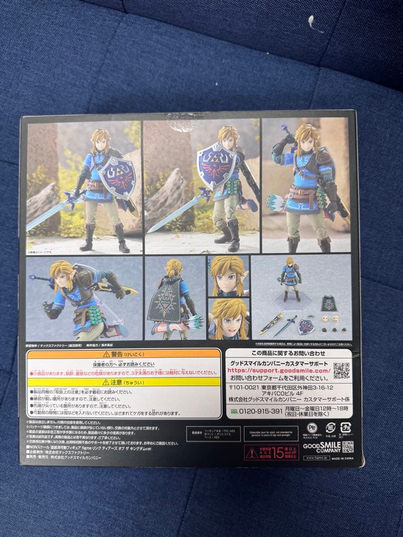 レ*ー様 figma リンク　ティアーズオブザキングダム　ティアキン　フィギュア