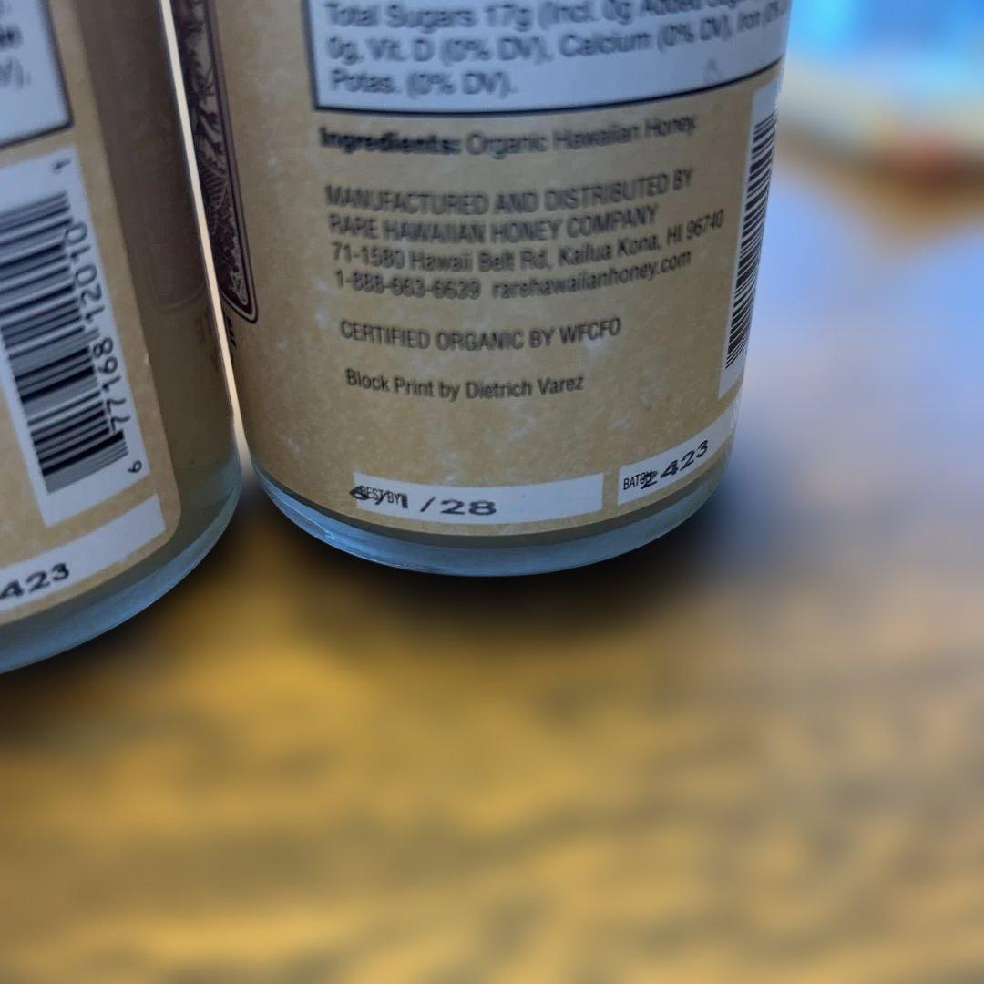 レアハワイアン　オーガニックホワイトハニー　プレーン　はちみつ