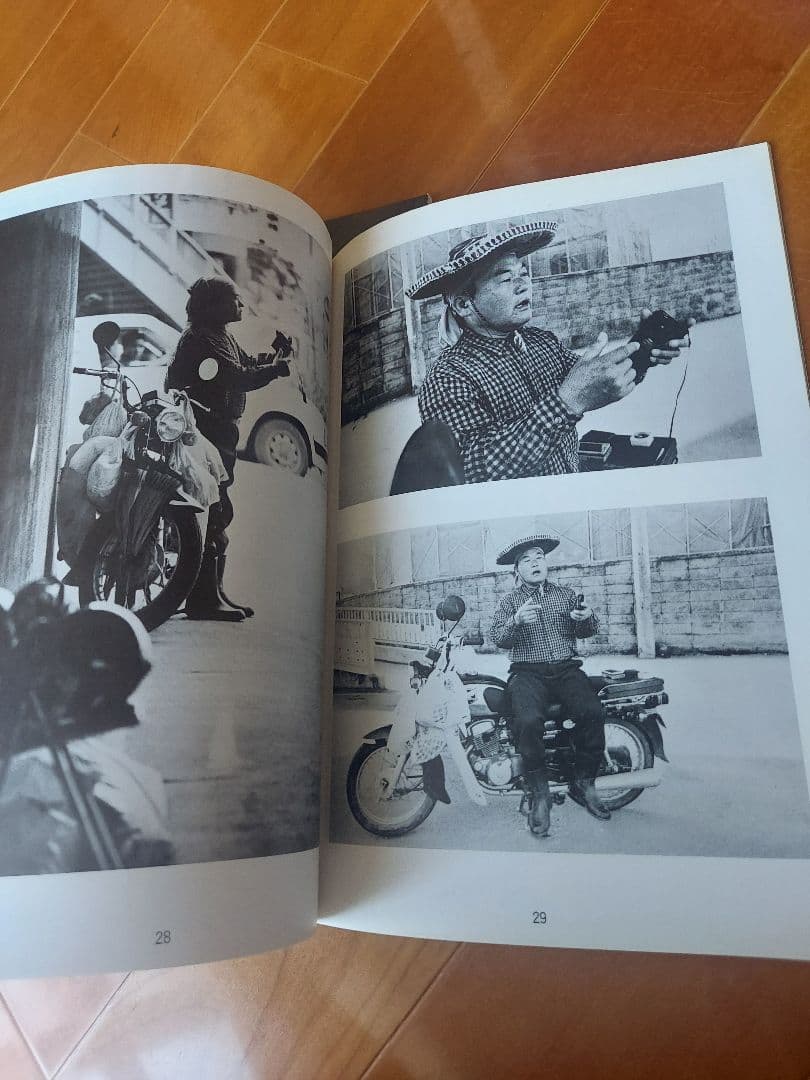 沖縄　写真誌　美風9号10号　二冊　平敷兼七・石川真生ほか　 希少入手困難