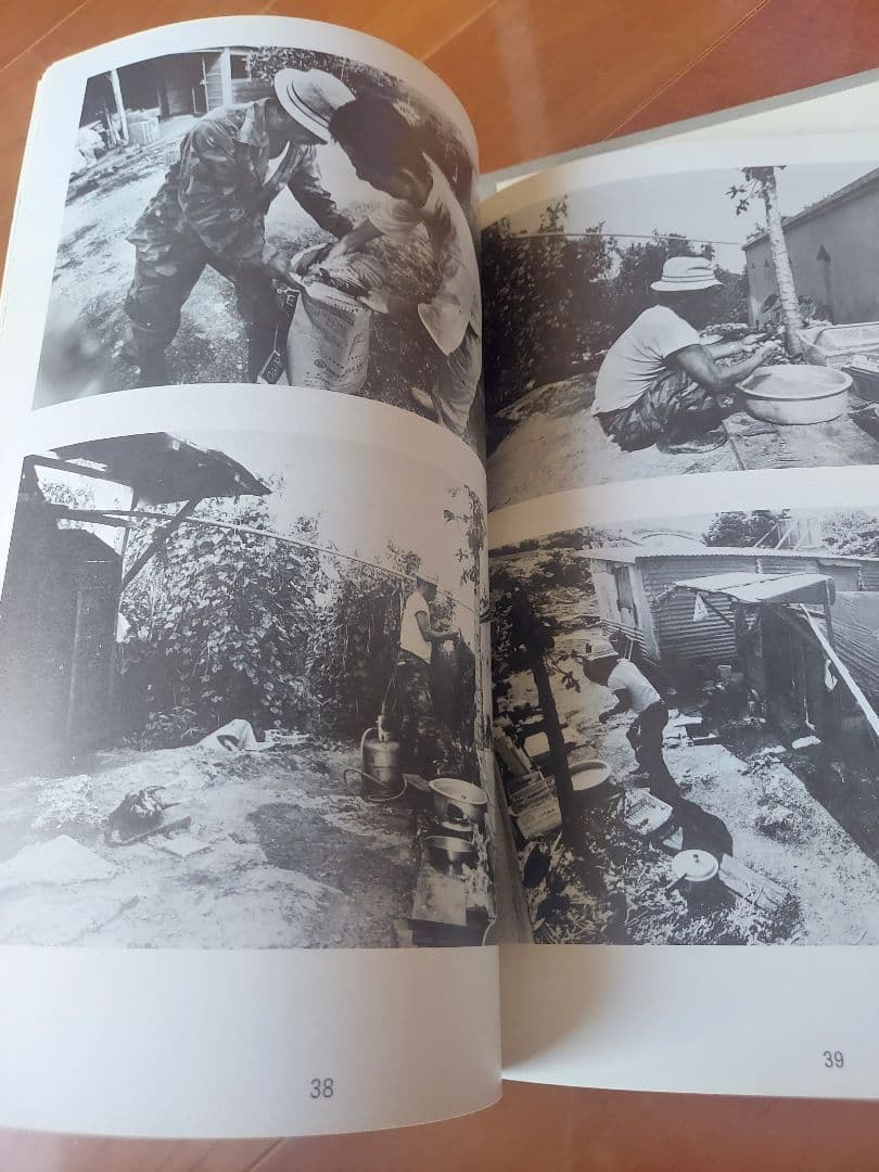 沖縄　写真誌　美風9号10号　二冊　平敷兼七・石川真生ほか　 希少入手困難