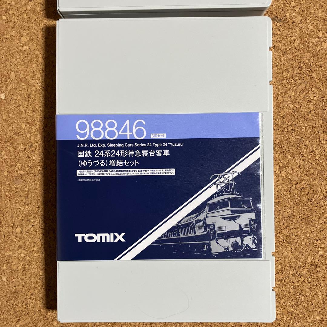 TOMIX 24系24形ゆうづる基本・増結セット