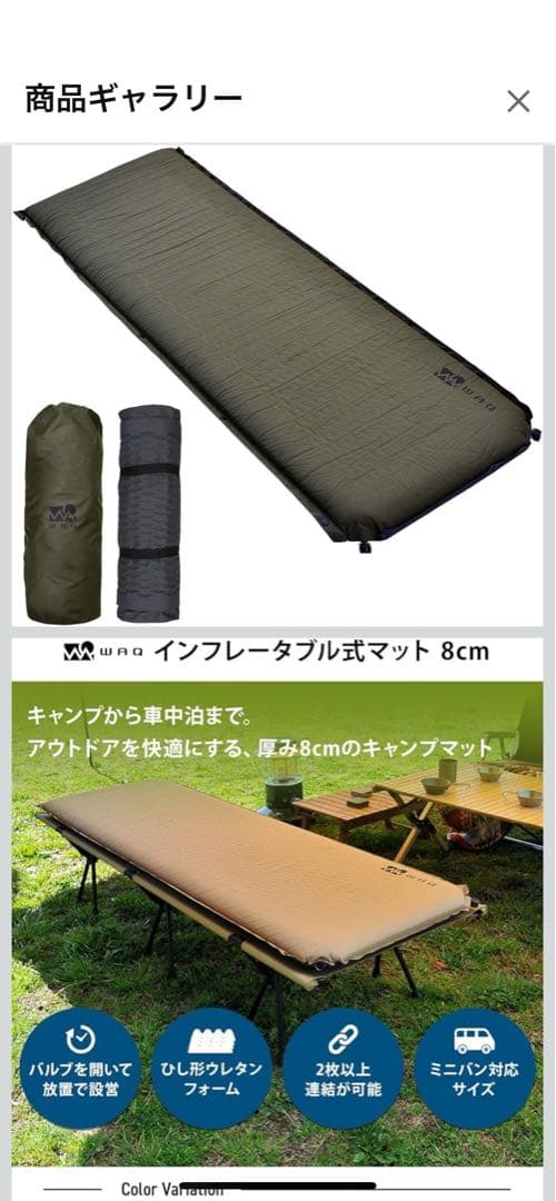 【美品】WAQ オリーブ コット＋インフレータブルマット＋ピロー　3点セット