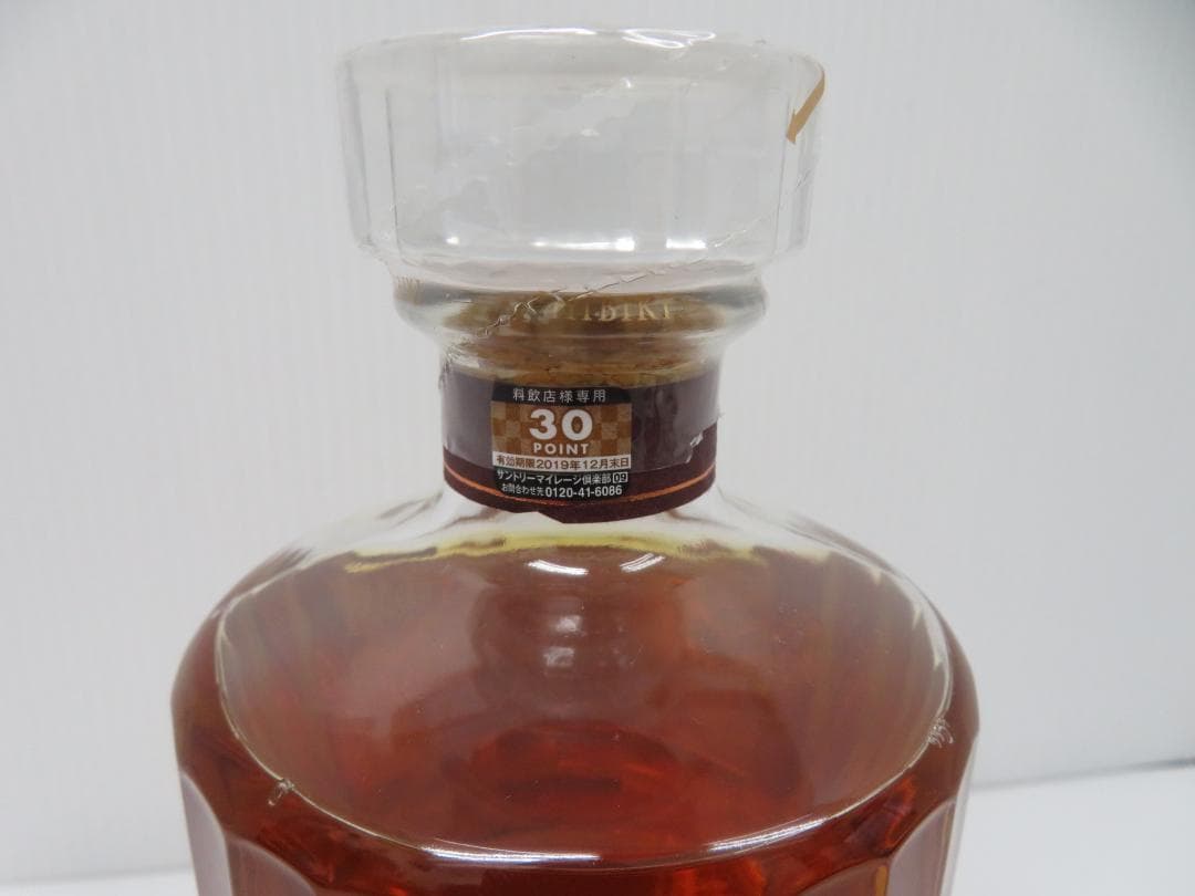 Hibiki　サントリーウイスキー　響　17年　未開栓　　　　　　　　　　038