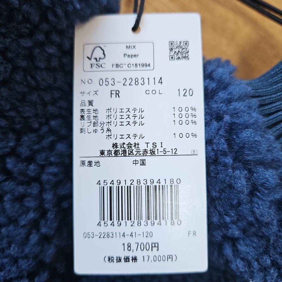 【新品】パーリーゲイツ　レッグウォーマー　ボアフリース　ネイビー