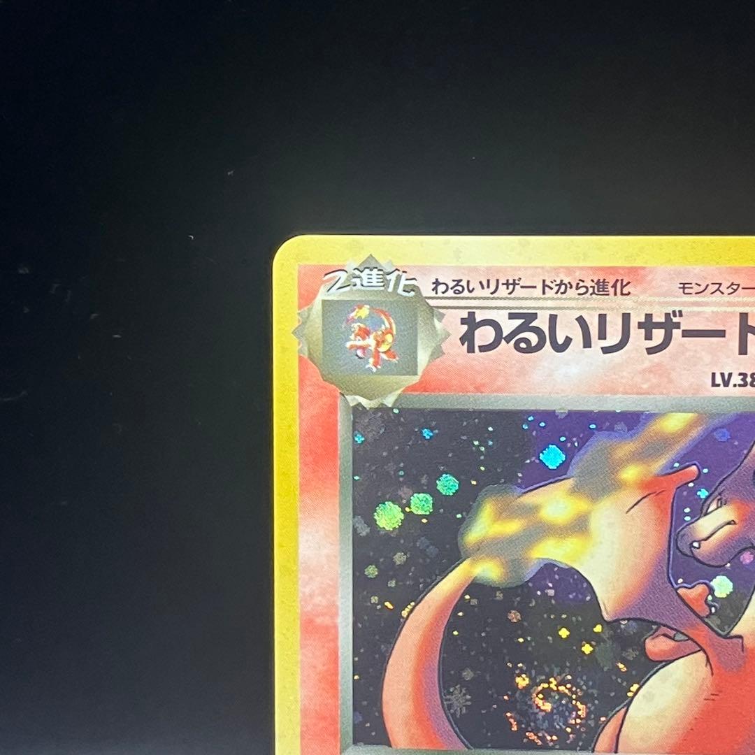 いち【シンバ】