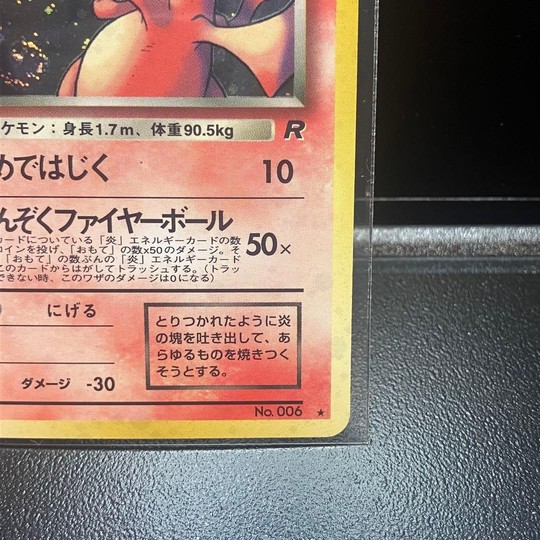 いち【シンバ】