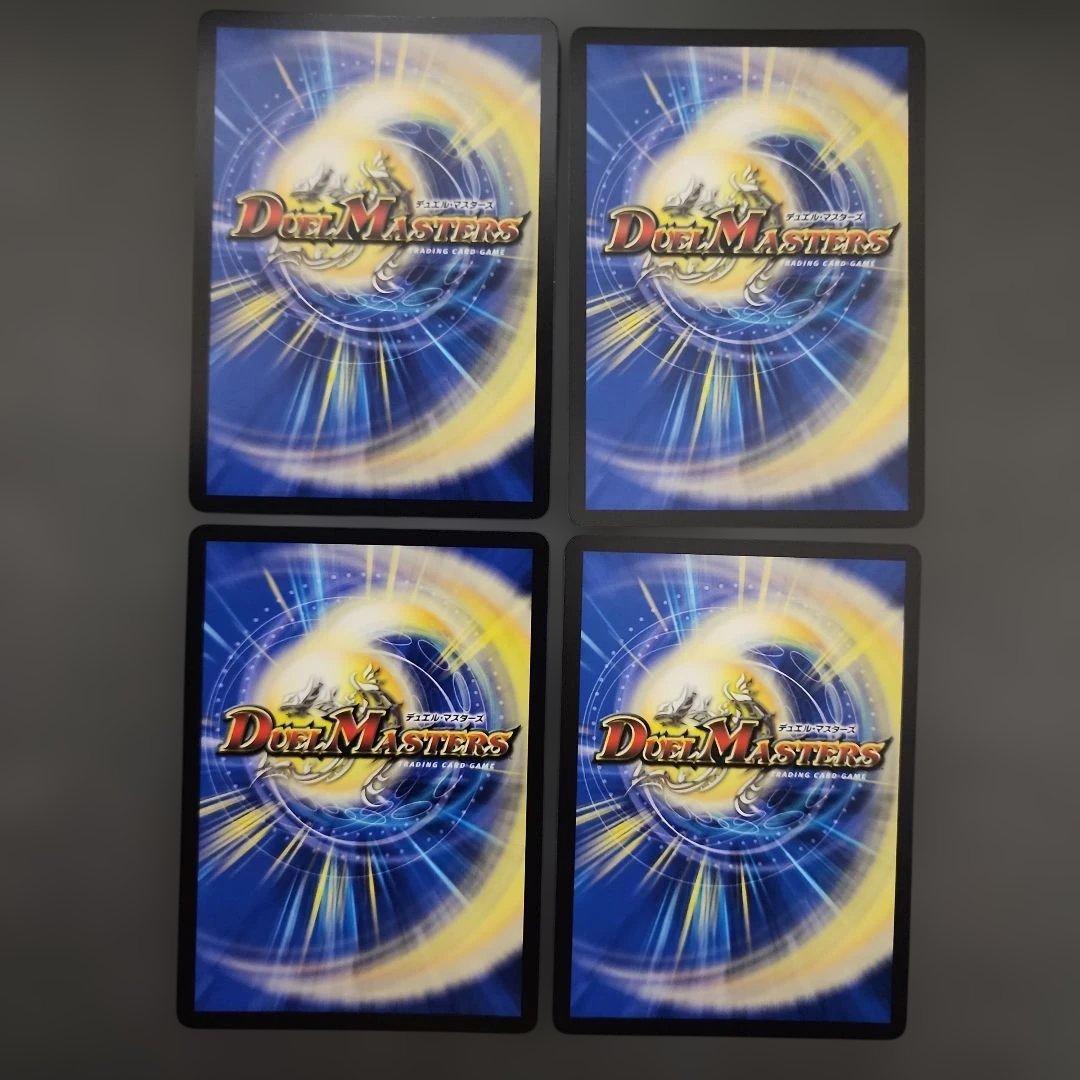 魔誕の封殺ディアス Z シークレット