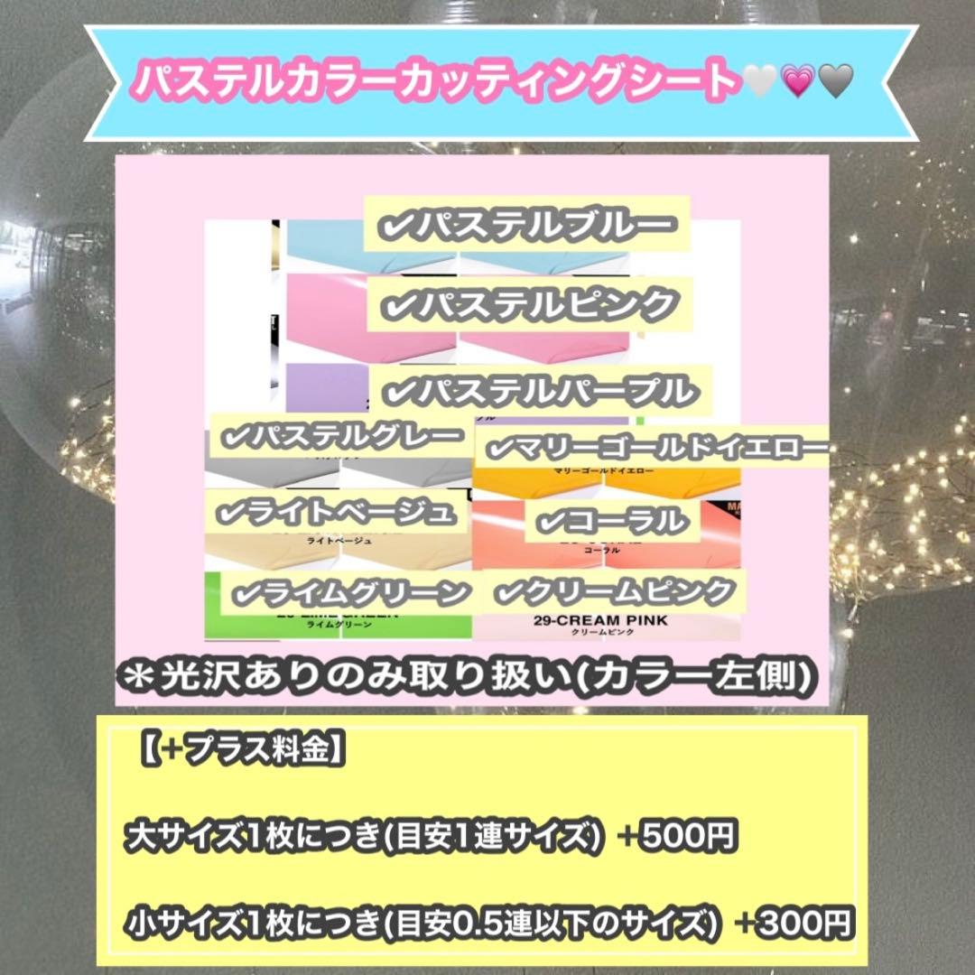 うちわ屋さん　うちわ文字　うちわ文字オーダー　連結可能　アイドル　タレントなど