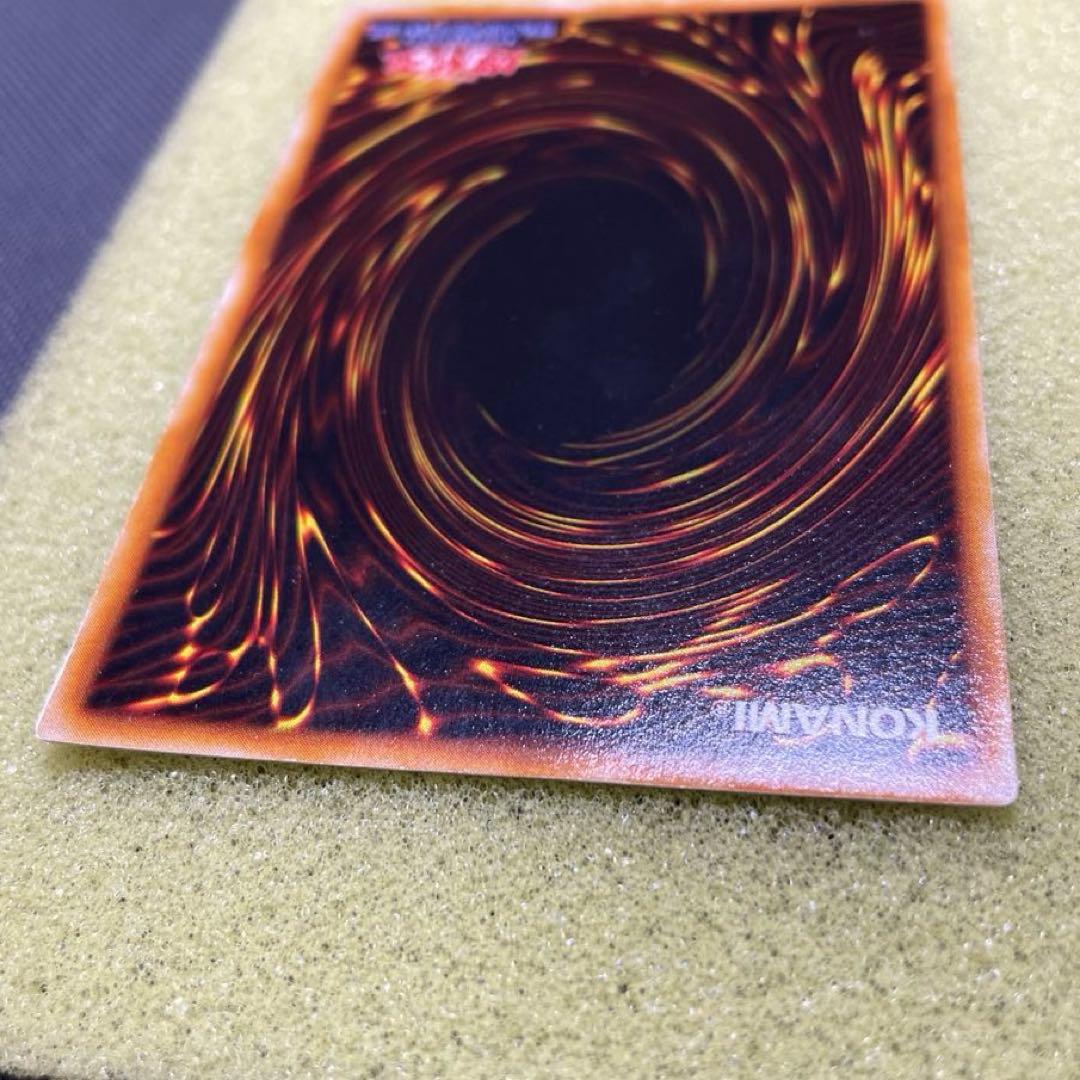 遊戯王　初期　真紅眼の黒竜