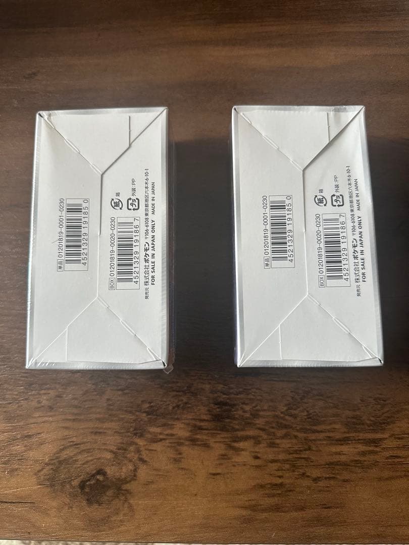 【新品未開封】ウルトラフォース シュリンク付き　BOX 2個セット