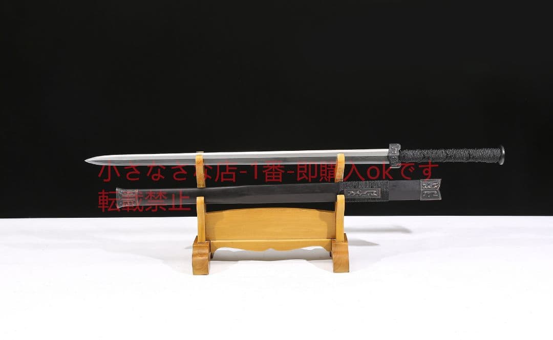 草竜漢剣模様鋼八面漢剣 古兵器 武具 刀装具 日本刀 模造刀 居合刀