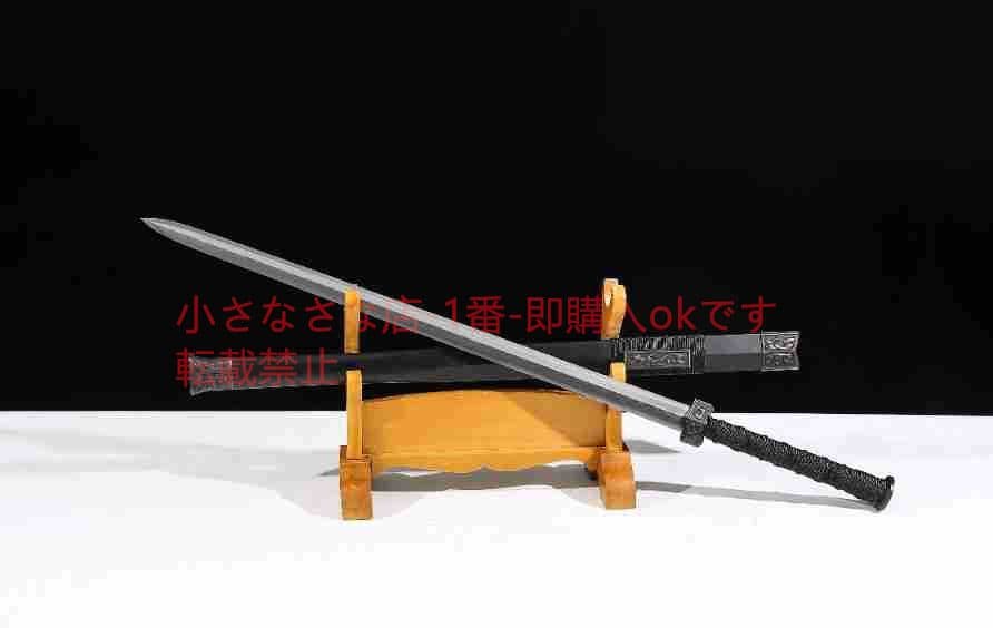 草竜漢剣模様鋼八面漢剣 古兵器 武具 刀装具 日本刀 模造刀 居合刀