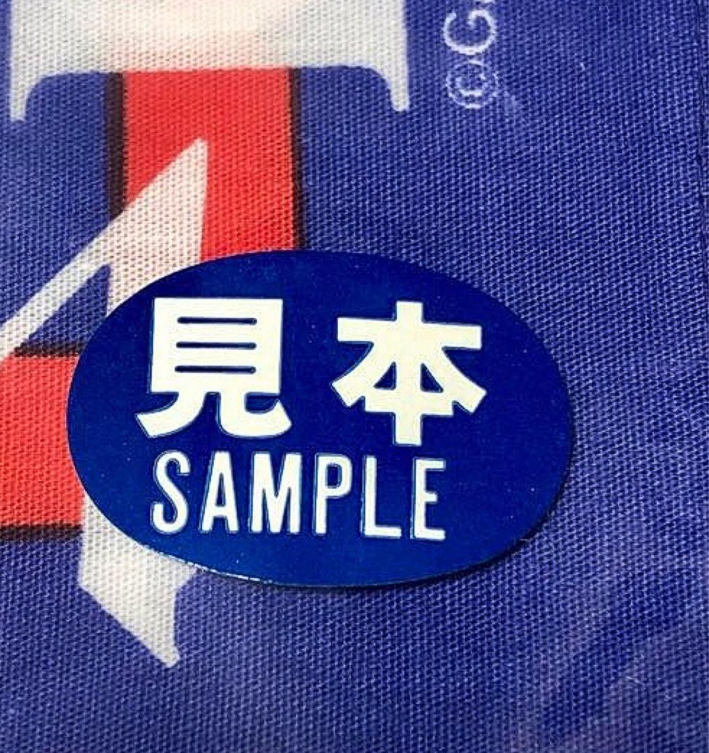 エヴァンゲリオン　マルチクロス　見本品