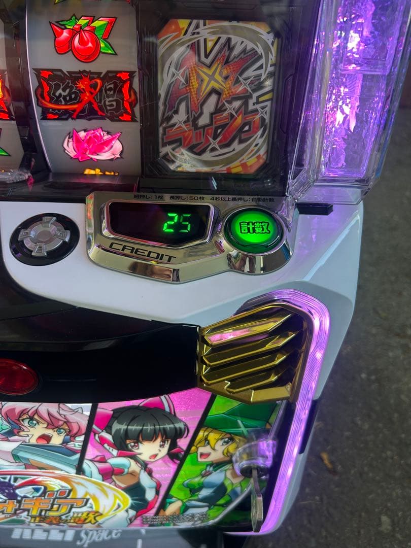 パチスロ　スマスロ　実機　L戦姫絶唱シンフォギア正義の歌　送料込み