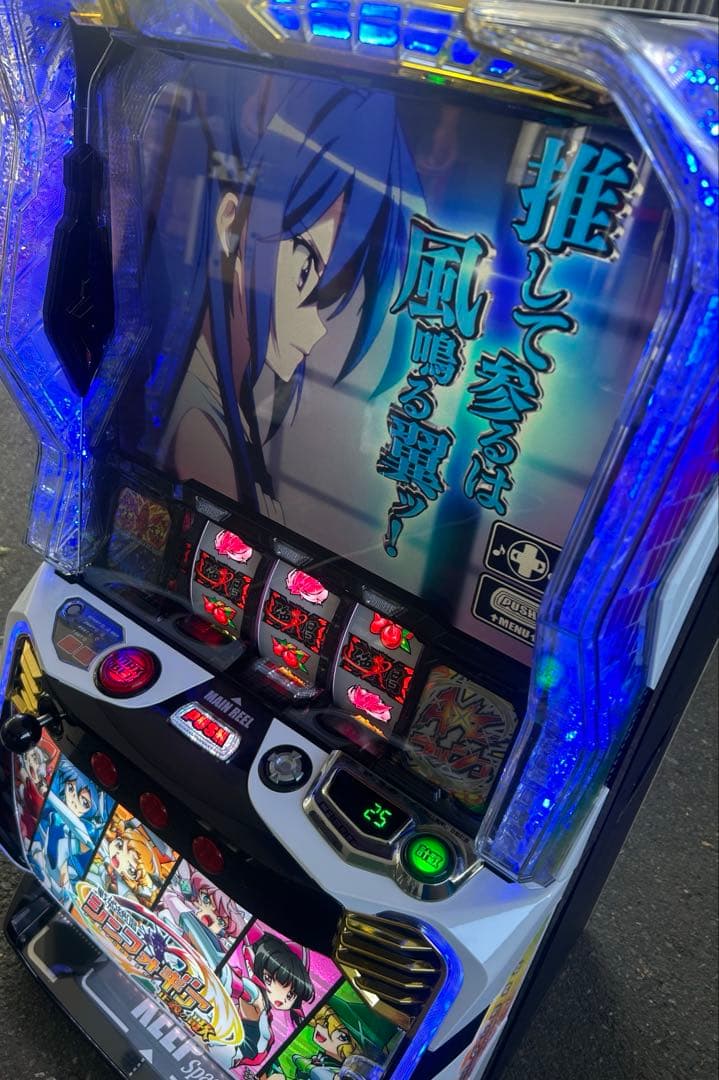 パチスロ　スマスロ　実機　L戦姫絶唱シンフォギア正義の歌　送料込み