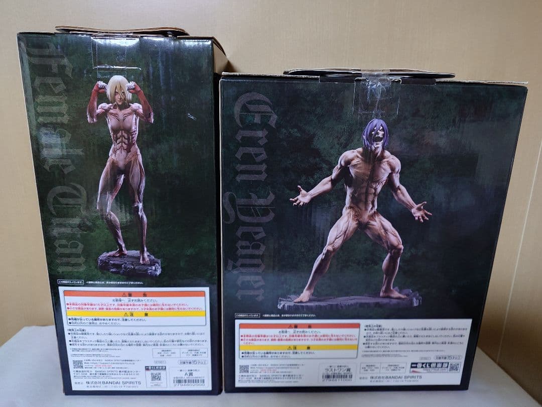 一番くじ 進撃の巨人 ～壁の外の世界～ ラストワン賞 エレン A賞 女型の巨人