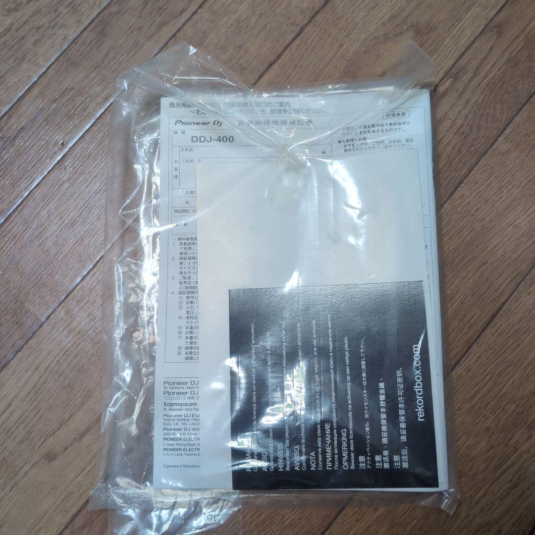 DDJ-400コントローラー