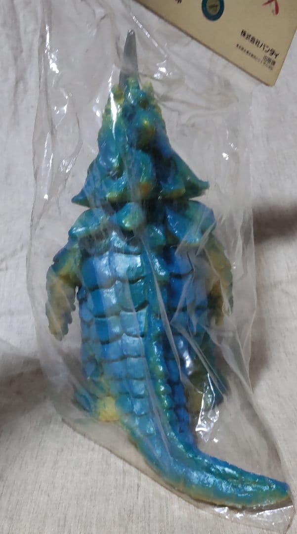 ブルマァク復刻版 シーゴラス・第一期 黄色