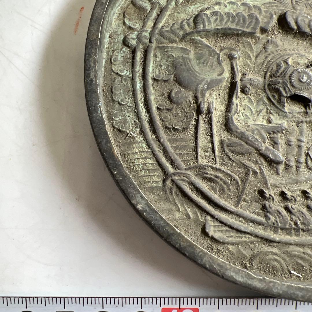 江戸時代　初期から中期　古銅古鏡　309g/直径11.8㎝　東Y7-0616④
