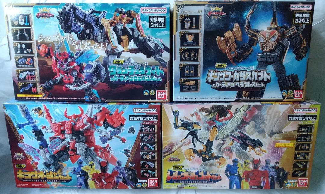 ミニプラ　テガソード グーデバーン ブンブンジャーロボ キングオージャー セット