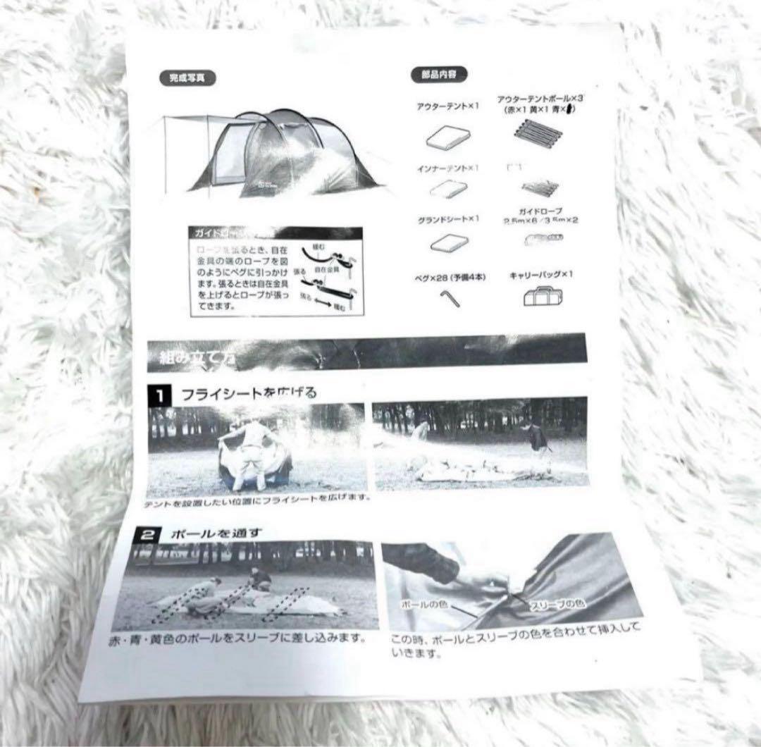 美品　テントファクトリー フォーシーズン　2ルームトンネルテント　ルーフカバー付