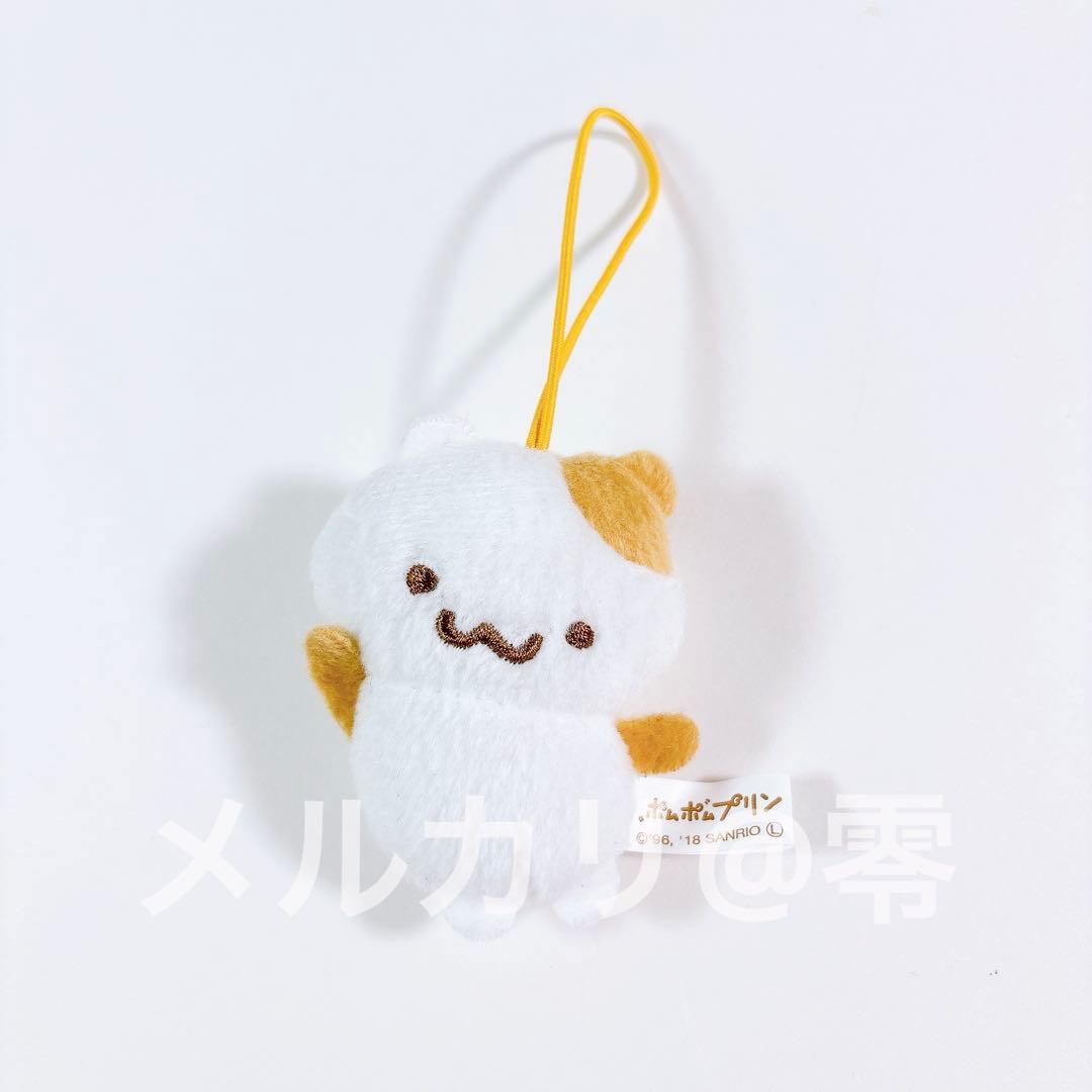 【即購入OK】ポムポムプリン　マフィン　マスコット