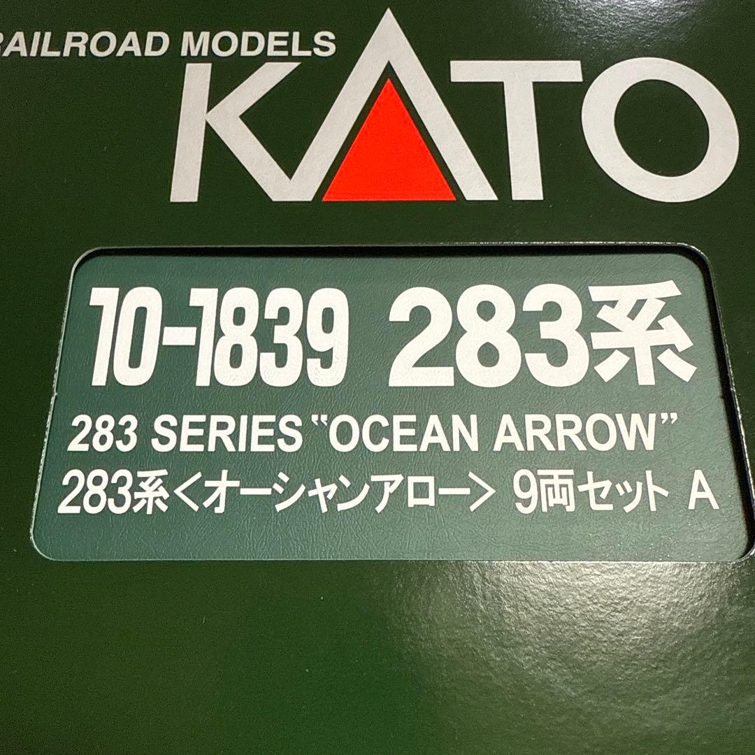 KATO Nゲージ283系 オーシャンアロー 9両セット ‼️と3両増結セット‼️