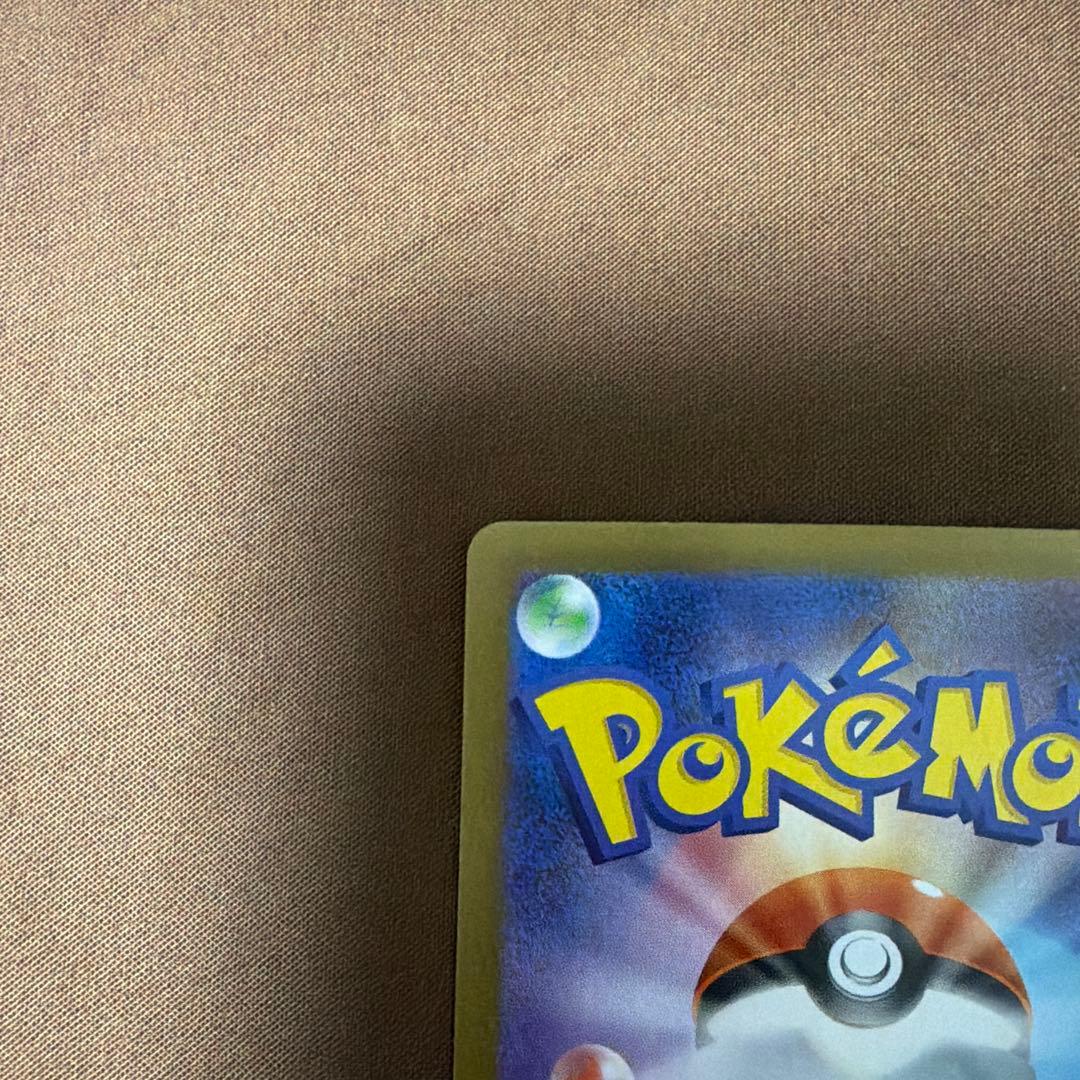 ポケカ メガルカリオex SAR