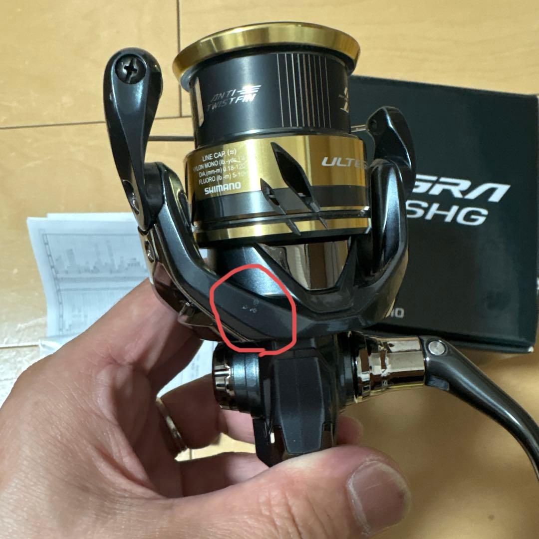 シマノ 25アルテグラ2500SHG