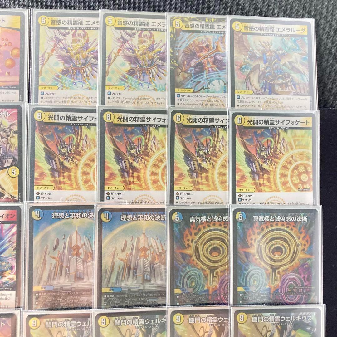 デュエマ 本格構築 【青白天門】 デッキ＆三重スリーブ