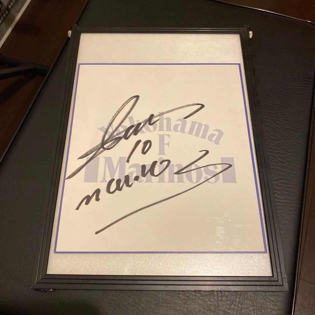 中村俊輔 直筆サイン色紙 額縁入り 横浜Fマリノス背番号10時代