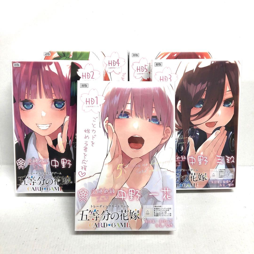 46●③五等分の花嫁 カードゲーム 必勝祈願デッキ 5種 KM0121-3