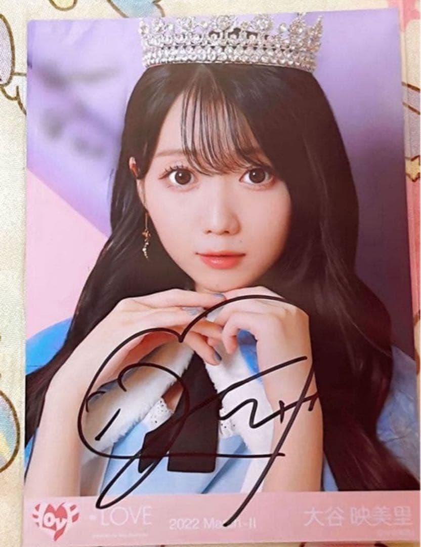 イコラブ 大谷映美里 直筆 生写真 ポイズン Poison ② ヨリ コメあり
