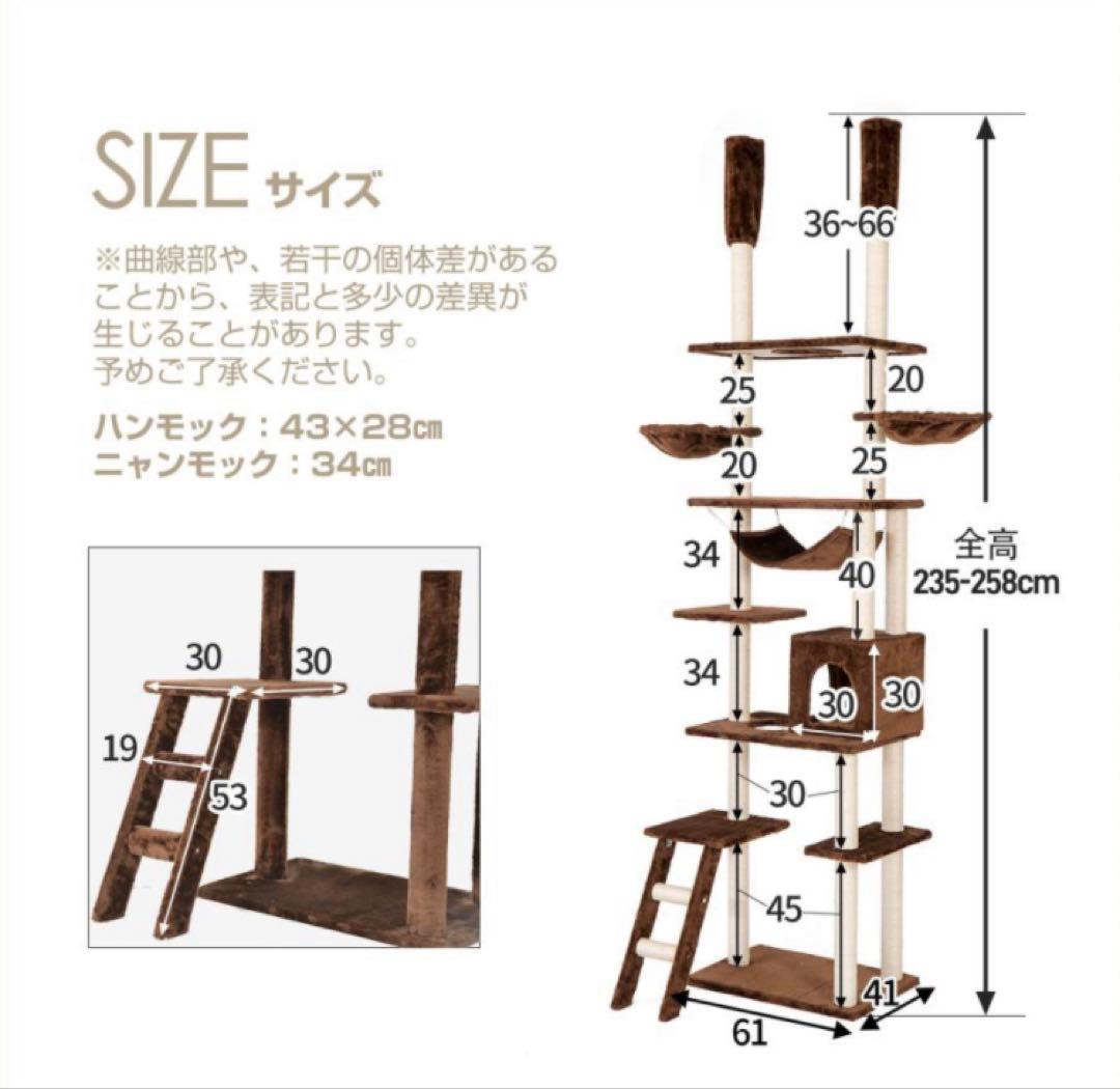 キャットタワー　突っ張り　グレー　猫用品　多機能　ネコタワー　爪とぎ付き