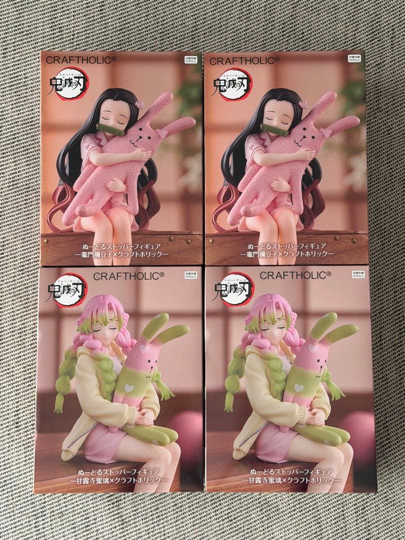 ぬーどるストッパーフィギュア　竈門豆子　甘露寺蜜璃　4点セット